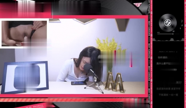 【情趣K歌房EP11】轻熟女神个人大秀情趣按摩淫荡开嗓