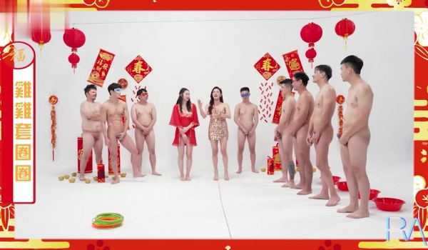 皇家华人RAS-0264 红白性能大赏最强男人选拔赛-黎儿