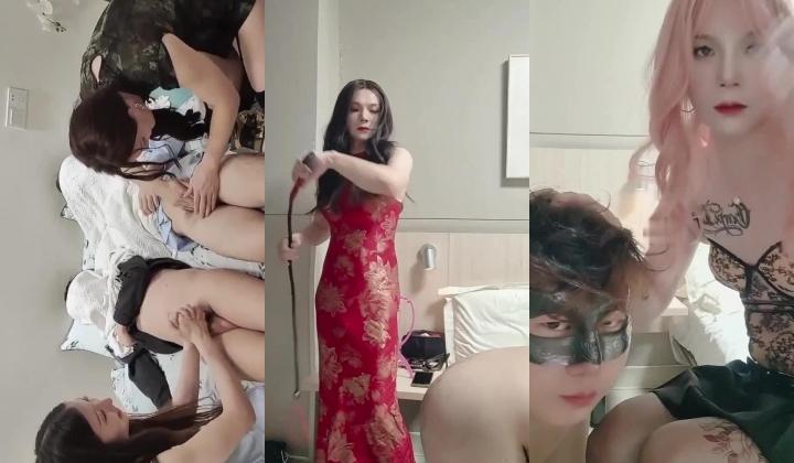 冷梅女王S：总有贱狗等着吃老娘的鞭子 ，姐妹互操，自慰好爽，菊花喷液