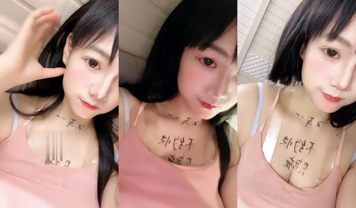 小骚骚 真淫荡 【06小朋友】貌似带姨妈被操 干出好多血液