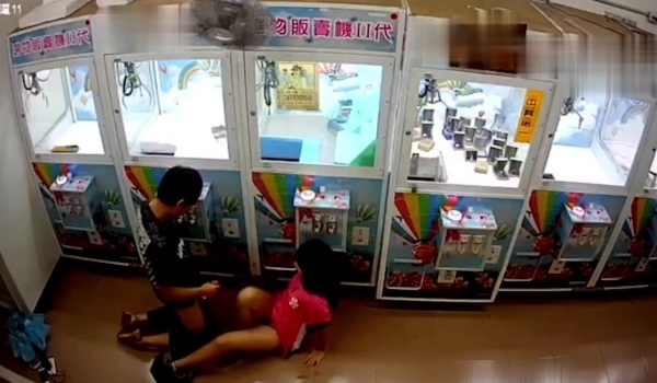 监控偷拍学生情侣在娃娃机上抓娃娃,抓完娃娃后原地忙着造娃娃