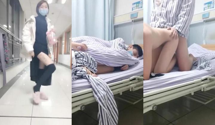 00后要上天了！去医院穿着短裙去看望男朋友并偷偷给他口交，根本忍不了狂插女孩的嫩穴