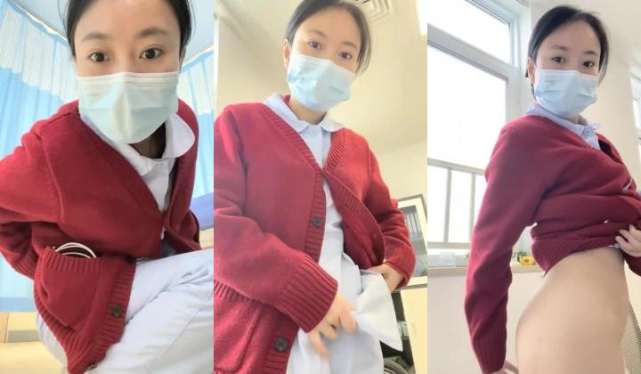真实三甲医院，【爱聊就约】，美乳护士~真实病房宿舍