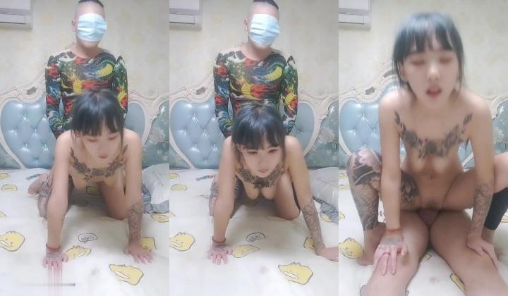 纹身妹子和黑社会大哥，卧室中花样操逼，女上位，后入操白虎穴