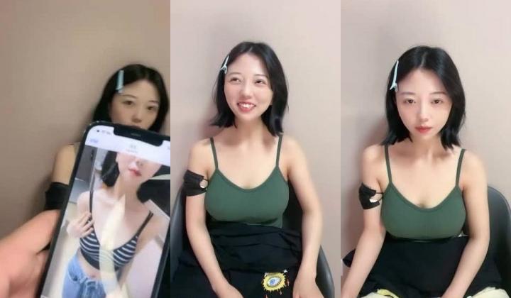 抖音妹！胸好大【像个小男孩一样】下海赚钱 收费全裸 洗澡 现在叫【回回不在】欠债只做一个月就收山