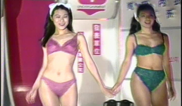女神来了！明星舒淇早期超脱尺度底线裸身写真、透明情趣内衣T台走秀完整全套【含2套4K修复】
