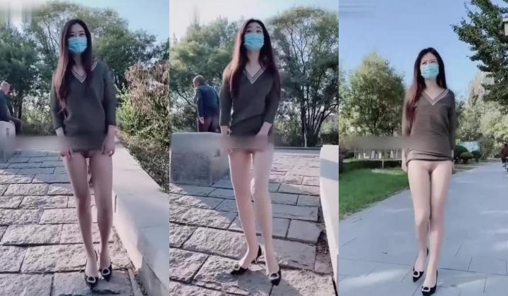 公园露出大骚逼，大爷看着骚货光屁股目瞪口呆，只能有心无力，望洋兴叹！