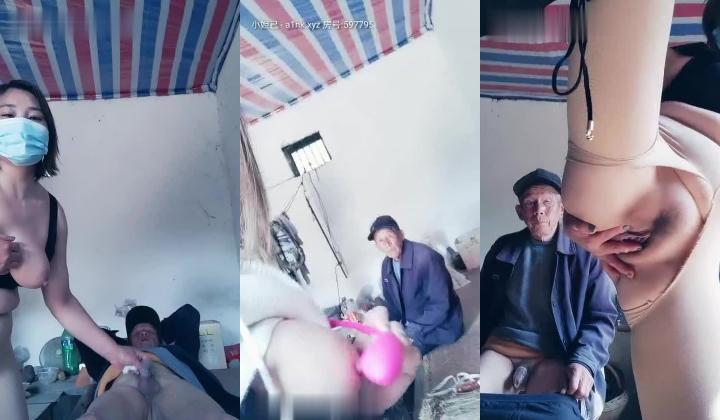 燕姐真实户外下乡进村勾引丧偶老头和他孙子3P干之前给老头吃壮阳药孙子J8嫩先让他内射然后再干老头