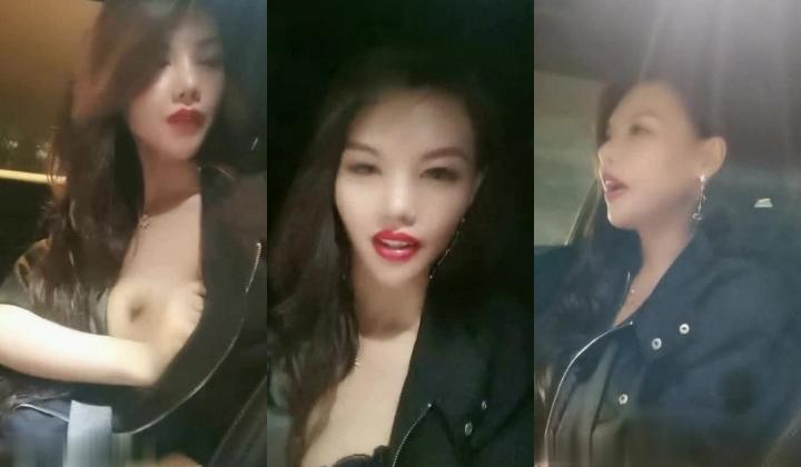 〖妖精般的诱惑〗极品御姐〖小邱淑贞〗约战粉丝开车到户外激情啪啪车震 漂亮美乳 粗屌无套抽插内射浪