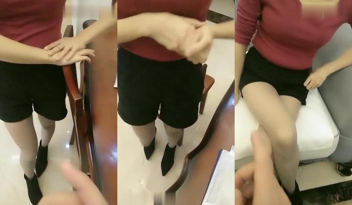 勾搭女同事