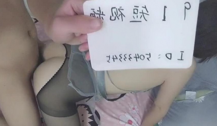 百度云泄密白嫩小美女和前男友酒店开房啪啪被渣男分手后曝光