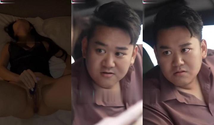 情色短剧擦边短剧加肉版 我的富豪女房东 第11集