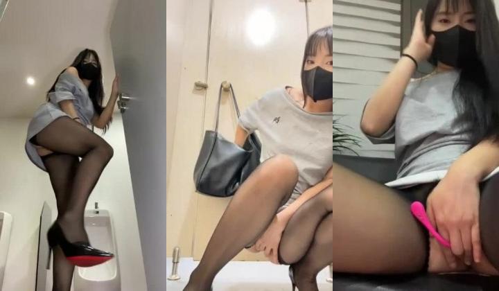 反差黑丝骚学姐【Asia-Lynn】户外公共场所~厕所饭店各种发骚~喷水抽搐