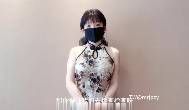 性感旗袍清纯小姐姐『萌之乖乖』被上司审问 被大肉棒无套内射 精液从嫩穴流出 超极品身材 白虎嫩穴又粉又嫩又紧