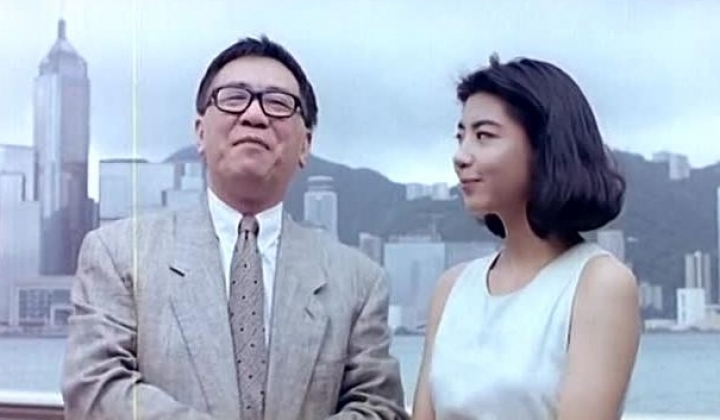 私钟真面目.Key.to.Fortune.1992