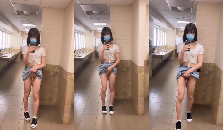 推特男娘 EliaBlaineCD小薰 一个喜欢玩露出的漂亮TS 穿上皮衣在镜头前搔首弄姿的样子