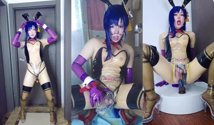 岛国极品胶衣COS男娘组合『Veritablezx22』相互插自慰调教喝尿超精彩
