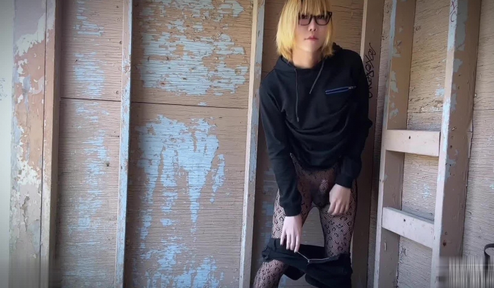 国产男娘Lexi Faith(原乔晶晶) 重出江湖 现在改走更刺激的户外露出路线了 戴眼镜更闷骚