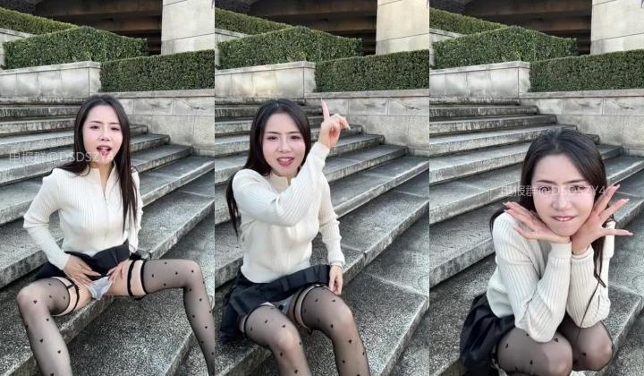 ️户外主播【qingqing-ss】高颜值长腿丝袜、公园、网吧大胆裸露自慰