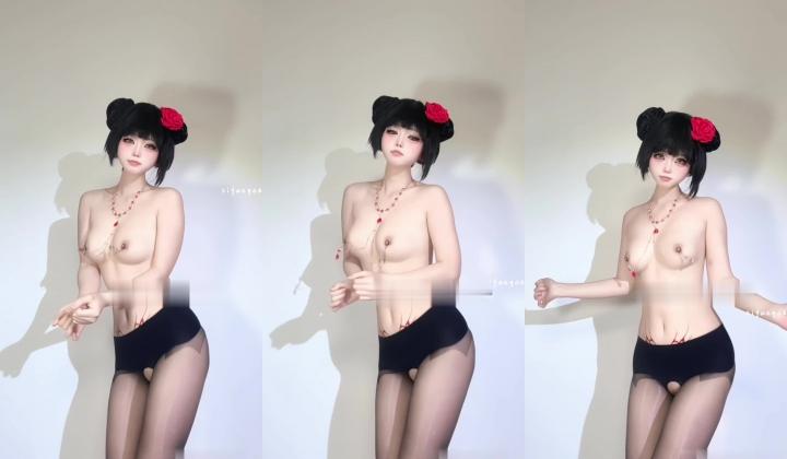 推特顶级COS【希尔薇】春节福利裸舞 枣红娘顶顶B 马年大吉
