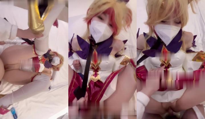 「美女Coser收藏家」福利姬泡良大神「Maniacccccc」最新长篇《英雄联盟》星之守护者阿