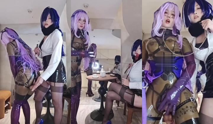 岛国极品胶衣COS男娘『Veritablezx22』自慰喝尿被调教爆菊超精彩