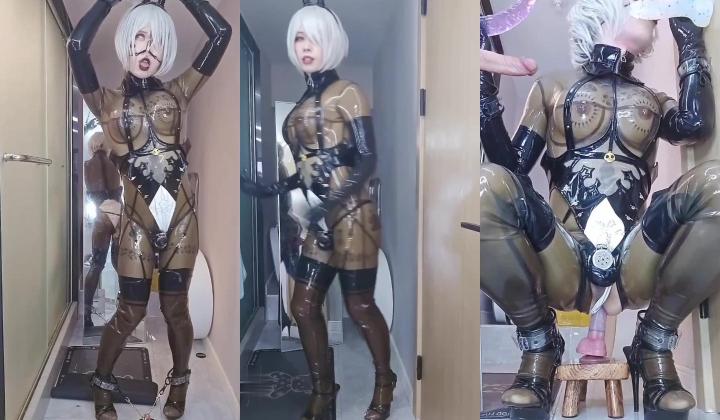 岛国极品胶衣COS男娘『Veritablezx22』 自慰喝尿被调教爆菊超精彩