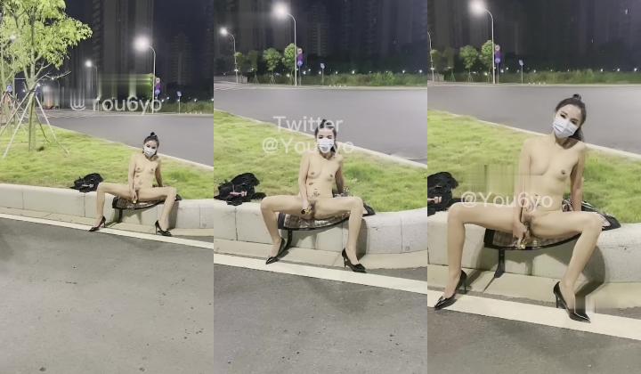最新流出超顶露出狂人淫妻 悠悠姐 十字路口大马路边上全裸自慰 转珠AV棒爆插浪穴完全被性欲吞噬