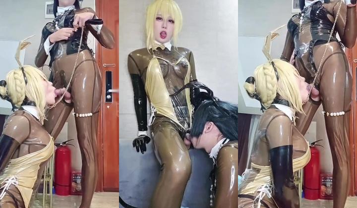 岛国极品胶衣COS男娘『Veritablezx22』 自慰喝尿被调教爆菊超精彩
