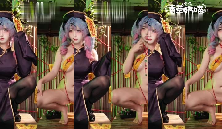 香草奶喵 - VOCALOID 初音未来 兔子洞小僵尸
