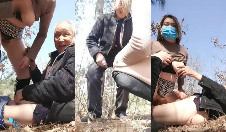 燕姐真实户外乡下勾引老头一起上山在他面前玩跳蛋居然把老头鸡巴挑逗硬了口一口女上位坐他真怕老头兴奋过度死掉