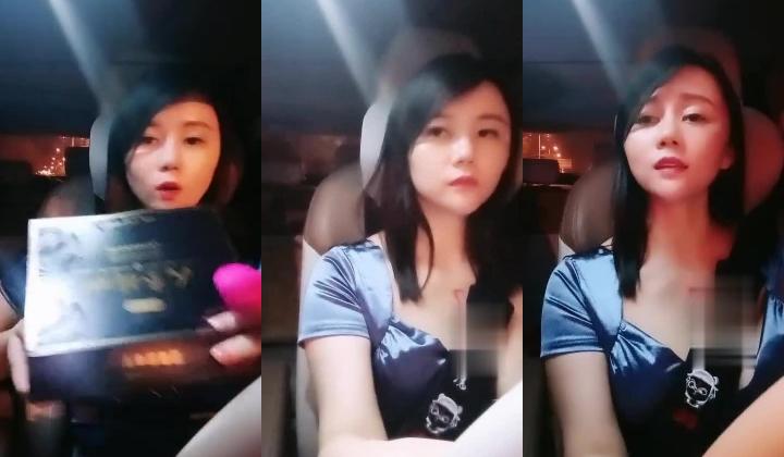 【雪儿老师】巨乳奶滴滴女司机开滴滴不为赚钱只为男人一边直播一边勾引醉酒乘客服务一流专门喂乘客壮阳