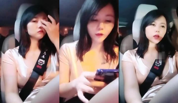 【雪儿老师】巨乳奶滴滴女司机开滴滴不为赚钱只为男人一边直播一边勾引醉酒乘客服务一流专门喂乘客壮阳