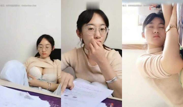 文科毕业四眼美女来当小学老师 为人师表办公室批改作业 趁同事不在 露出大奶子 大黑牛自慰