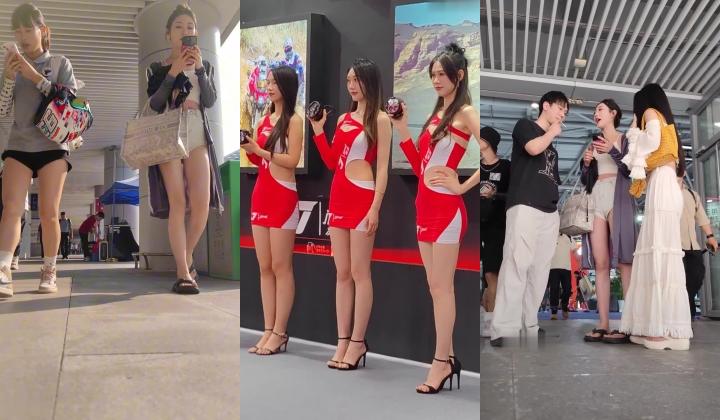 模特礼仪抄底