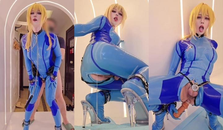 岛国极品胶衣COS男娘『Veritablezx22』自慰喝尿被调教爆菊超精彩