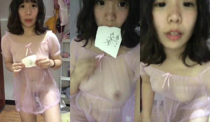 土豪高价举牌定制，素颜女大生【小凤】按照大哥的要求露脸裸舞自慰