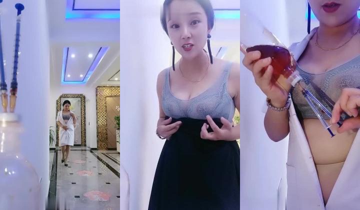 美容院的老板娘店里没人自己骚，自己给逼里拿注射器打性药，骚逼特写揉奶子浪荡呻吟，勾引狼友看粉红骚
