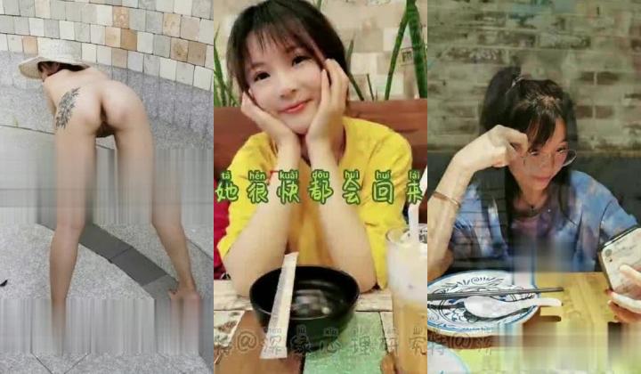 女友失踪一个月，她都经历了什么