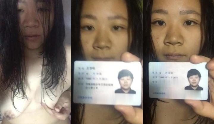2018年裸贷裸条-精华强档-河南—王X帆