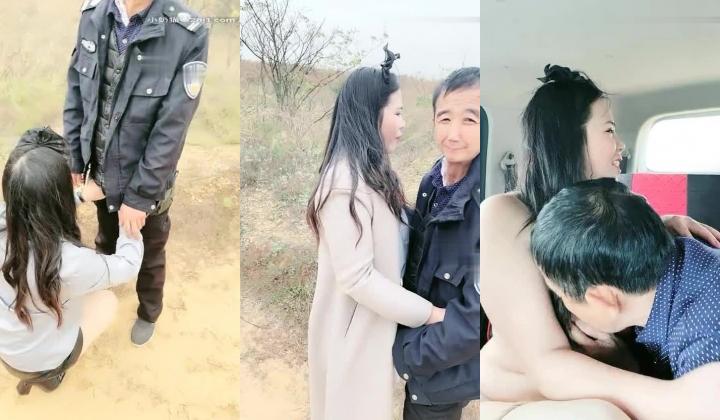 在农村找了个保安大爷和女主“互动”，开始还嫌弃大爷鸡巴脏，后面被大爷干的飘飘欲仙！