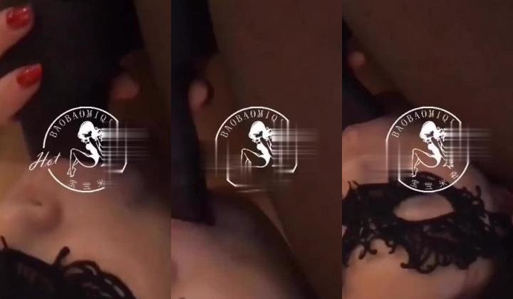 万人求购P站推特网红广州反差婊御姐baobaomiqi收费自拍视图约炮铁杆粉丝3P勇敢挑战黑人大屌
