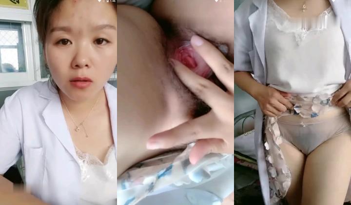 乡下诊所值班少妇医生,直播露奶摸逼，外面病房还有病人输液,也不关门,这胆了可比奶子大多了