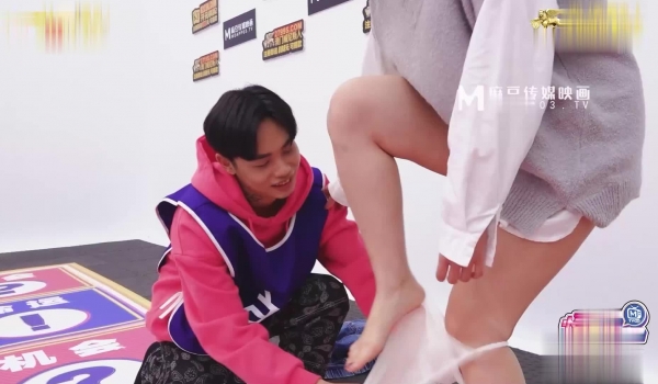 MTVQ16情趣大富翁EP3-宽衣解带与跳蛋极刑