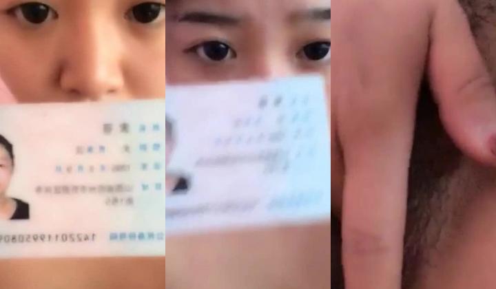 果贷新流出92年山西美女索蓓自拍全裸紫薇扣逼视频