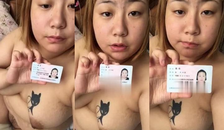 【果条果贷20】本次逾期50位主角 （网红，学妹，少妇）再次打造全新视觉盛宴