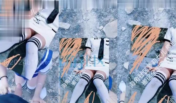 父女乱伦大神【萝莉女儿的生活记录】钻石贴，假期结束回来的路上，没忍住在山谷路边内射了女儿